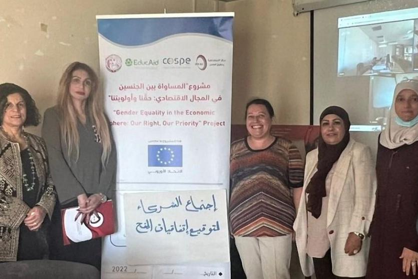 توقيع 6 اتفاقيات منح مشاريع منظمات نسائية