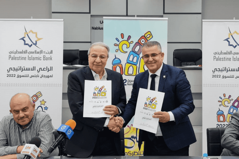 جانب من توقيع الاتفاقية