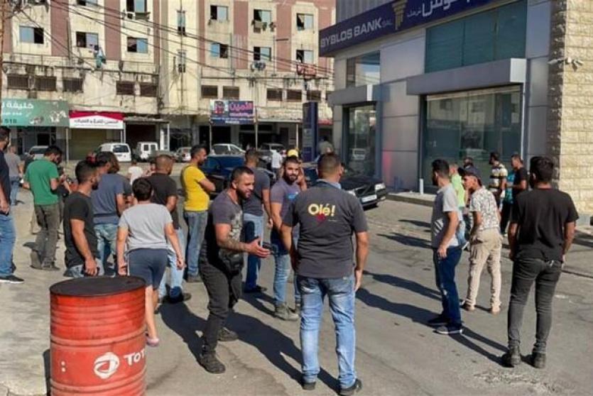 اقتحام مصرف في جنوب لبنان 