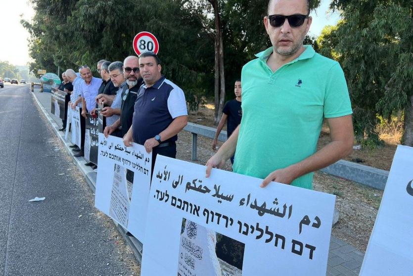 جانب من الوقفة