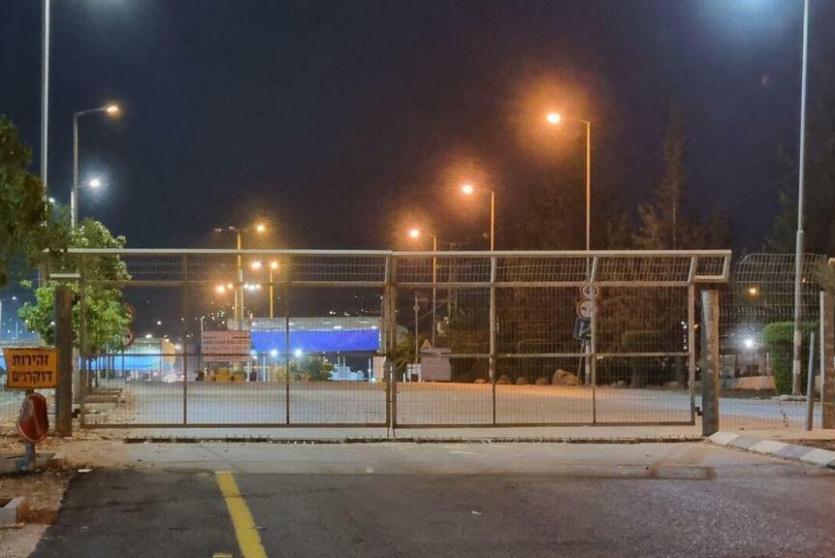 حاجز الجلمة