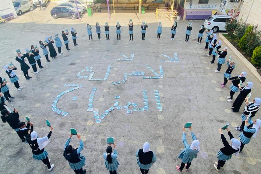 صورة أرشيفية 