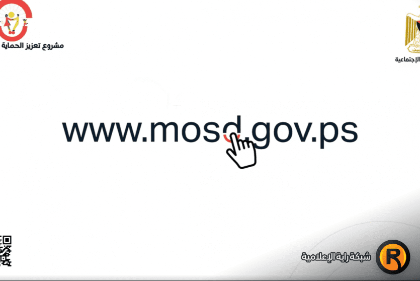 شيكات الشؤون الاجتماعية 2022