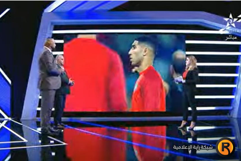 مباراة المغرب وتشيلي