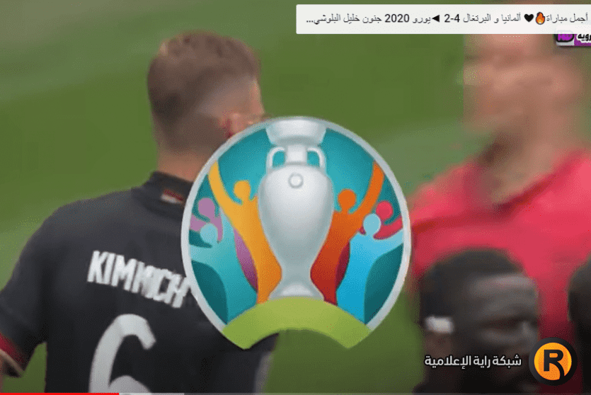 نتيجة مباراة ألمانيا ضد انجلترا اليوم