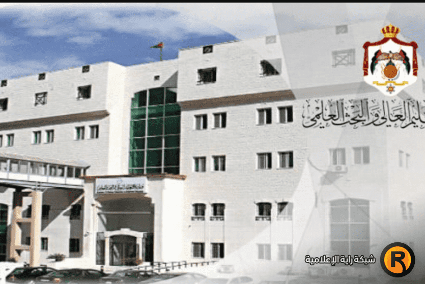 نتيجة القبول الموحد في الجامعات الأردنية 2022