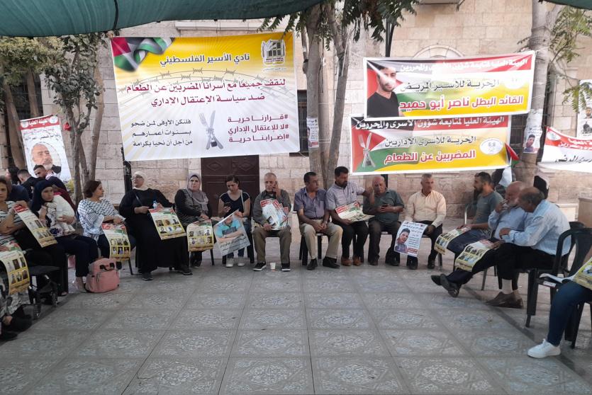 جانب من الوقفة