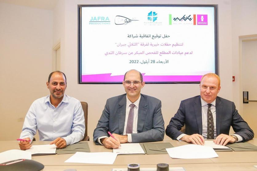 جانب من توقيع اتفاقية الشراكة والتعاون