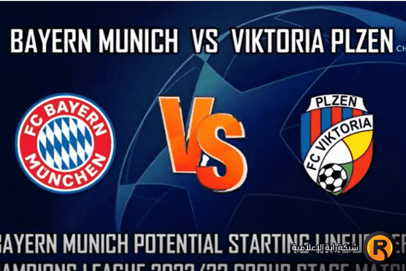 بايرن ميونخ