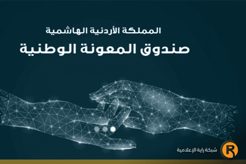 موعد صرف المعونة الشهرية 2022 رواتب المعونة الوطنية