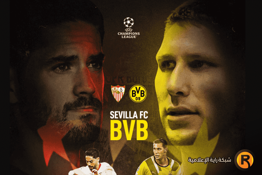 دورتموند ضد اشبيلية