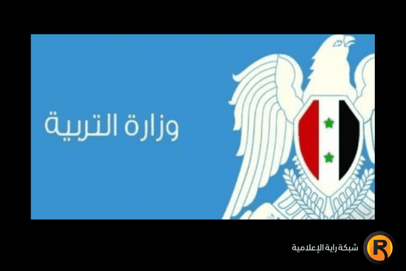 نتائج المفاضلة العامة الثانية 2022