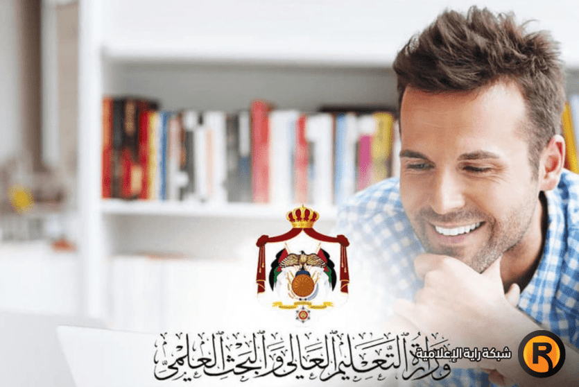 نتائج المنح الخارجية 2022 الأردن