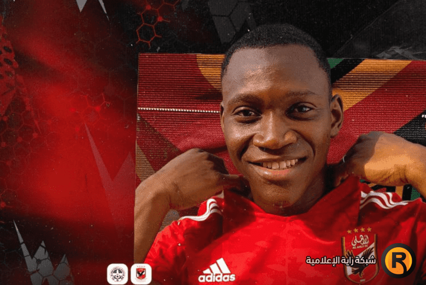 الأهلي المصري