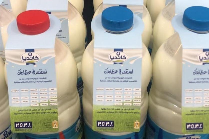 منتجات شركة الطيف (كانديا)