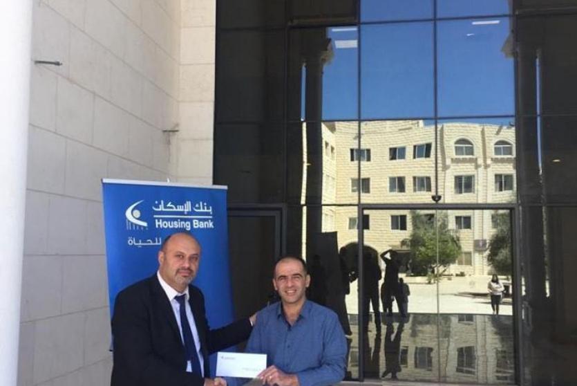 بنك الاسكان يساهم بدعم صندوق الطالب