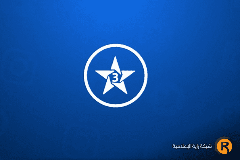 تردد المغربية الرياضية