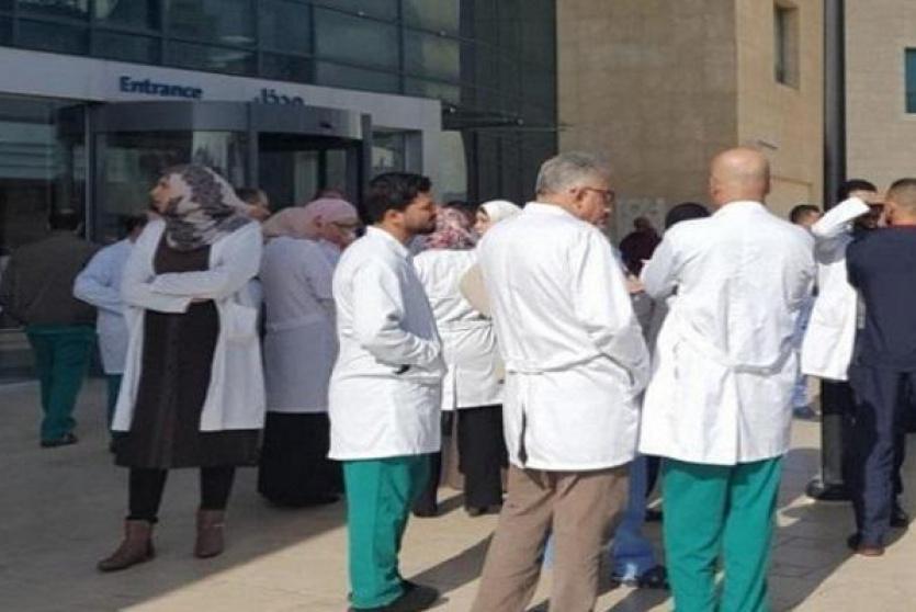 وقفة احتجاجية لنقابة الأطباء - أرشيف