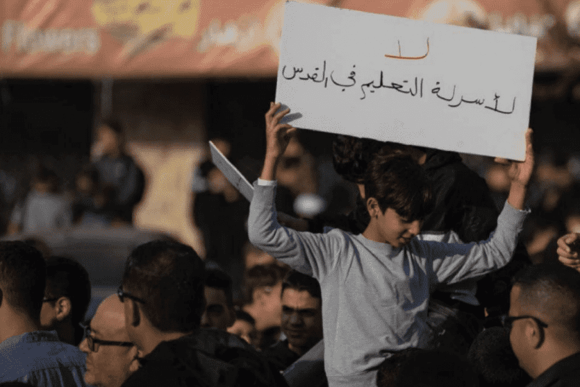 جانب من الوقفة