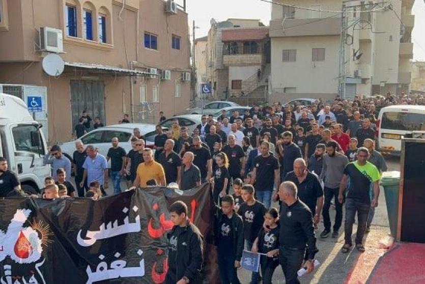 من مسيرة كفر قاسم