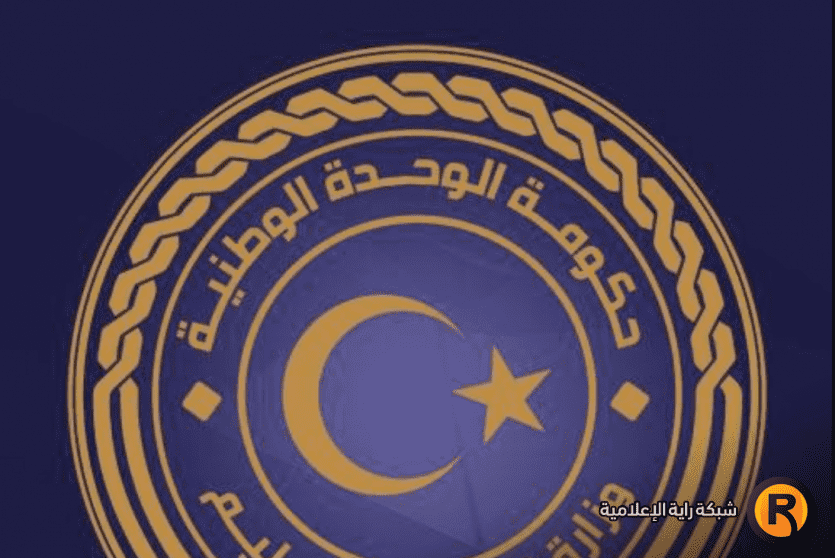 نتيجة شهادة التعليم الثانوي والأساسي الدور الثاني 2022 ليبيا