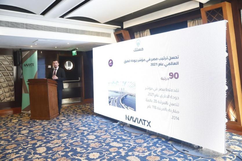  شركة «نافياتكس NAVIATX» الفلسطينية تطلق تطبيق «مسلك»