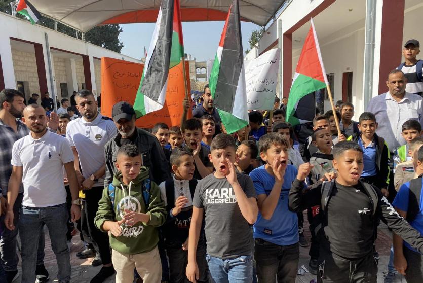 جانب من المسيرة