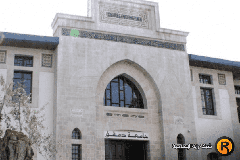 نتائج مفاضلة التعليم المفتوح 2022 في جامعة دمشق