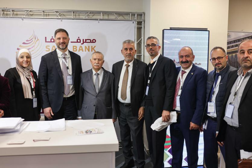 مصرف الصفا الراعي الماسي للمؤتمر الدولي الرابع للعمل الهندسي الاستشاري