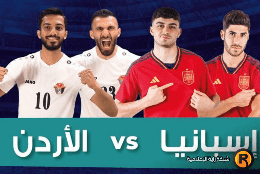  تردد قناة الأردن الرياضية hd