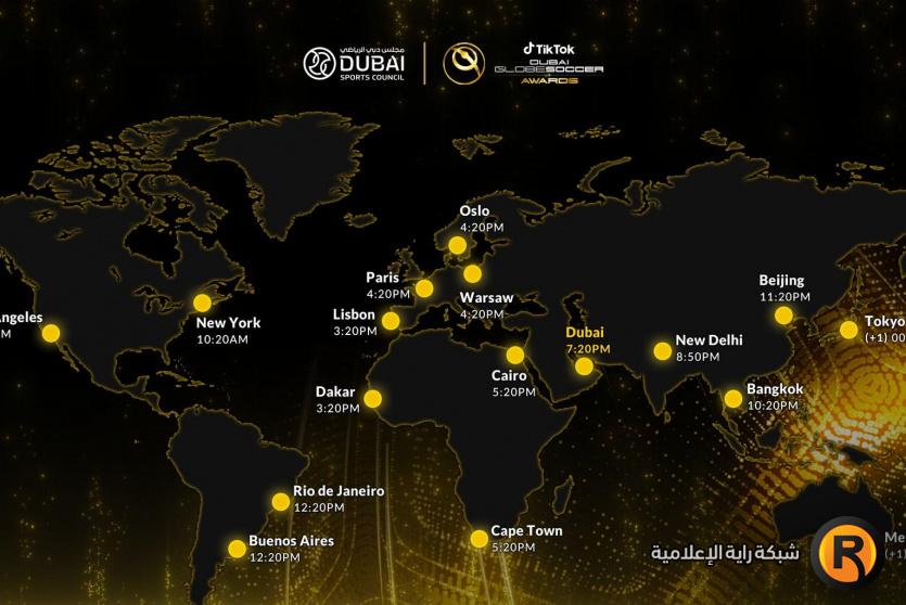 حفل غلوب سوكر بث مباشر