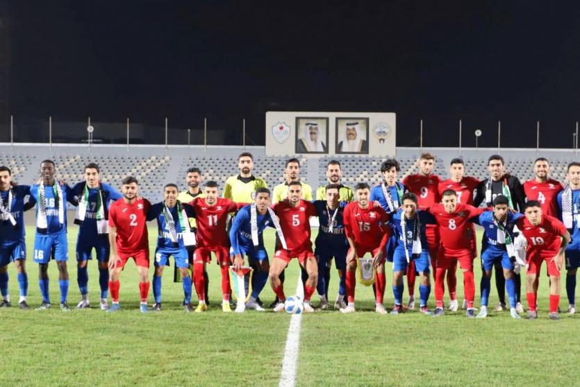 مباراة فلسطين والكويت
