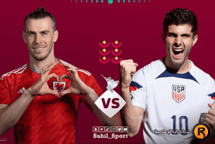 ويلز ضد امريكا