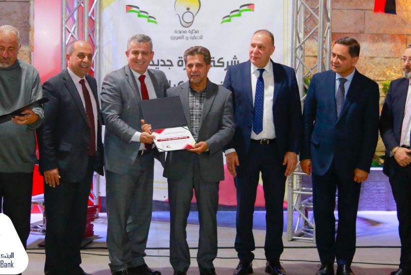 الإسلامي الفلسطيني يحصل على المرتبة الأولى في استفتاء التميز والإبداع للعام 2022