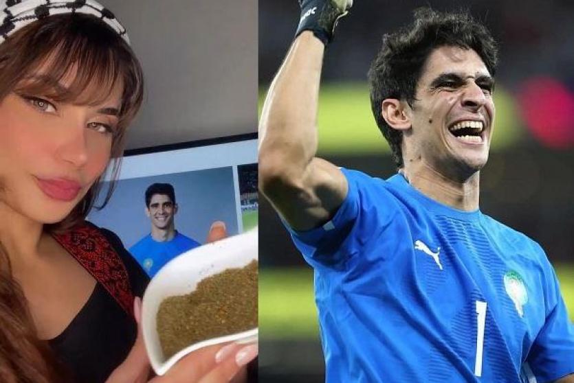 ياسين بونو والفنانة الفلسطينية