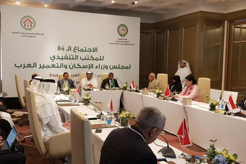 اجتماع لمجلس وزراء الإسكان والتعمير العرب