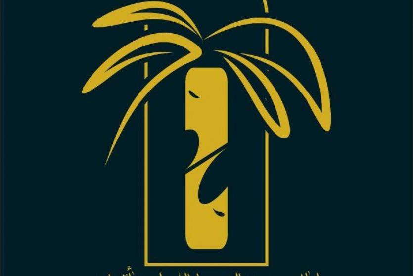 مهرجان ليالي مسرح الصحراء الدولية بأدرار بالجزائر