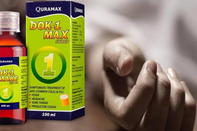 دواء - صورة تعبيرية