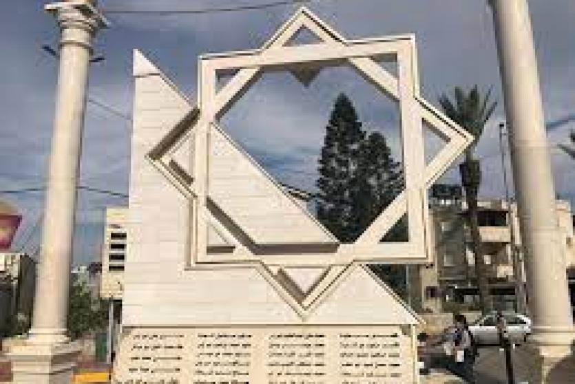 نصب تذكاري تخليدا لذكرى 46 شهيدا