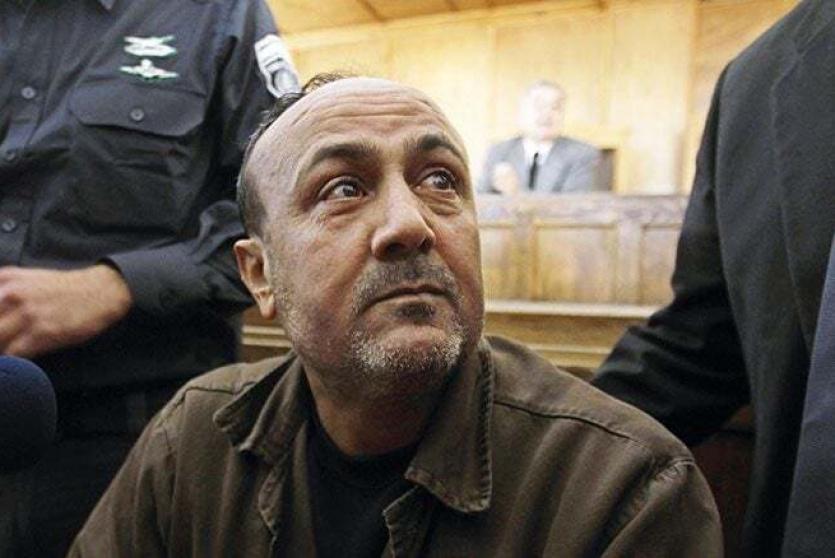 الأسير القائد مروان البرغوثي