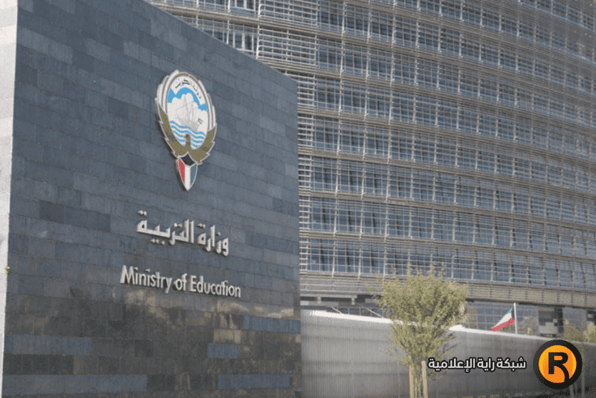 نتائج التوجيهي في الكويت  2023