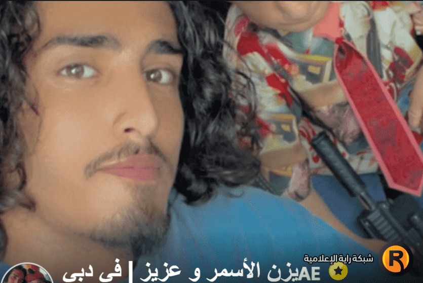 سناب يزن الاسمر