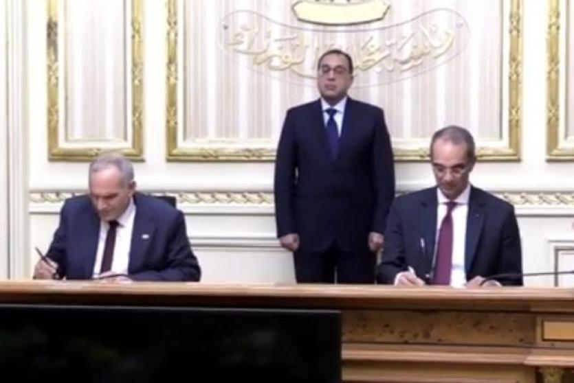 توقيع مذكرة التفاهم