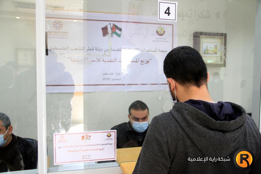 رابط فحص المنحة القطرية 100 دولار