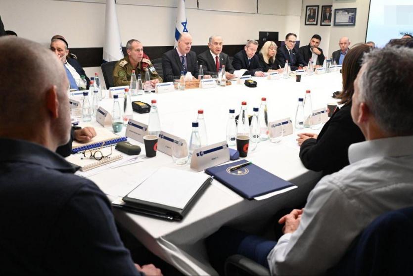 اجتماع الكابينت الإسرائيلي