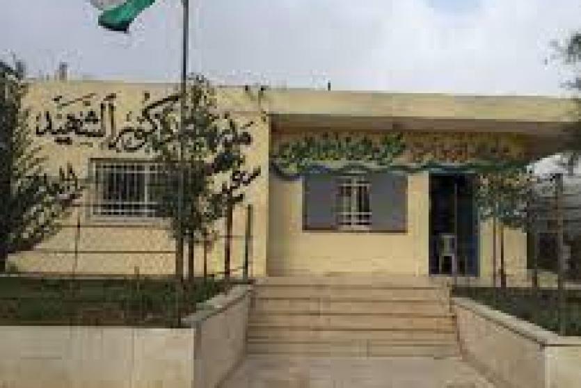  مدرسة ذكور الشهيد سعيد العاص الأساسية في بلدة الخضر