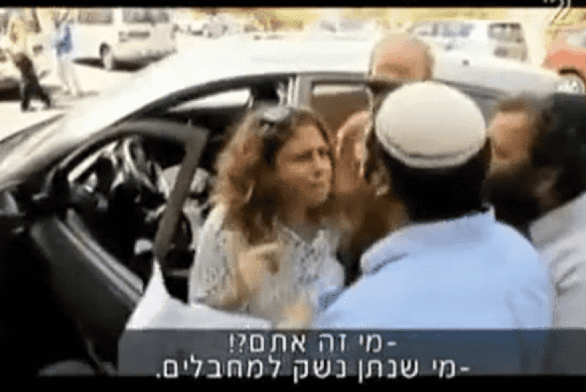 إيتمار بن غفير وابنة اسحاق رابين