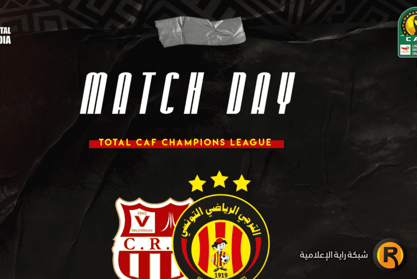 الترجي وشباب بلوزداد