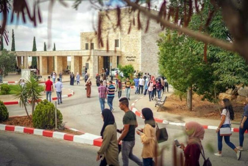 الجامعات الفلسطينية