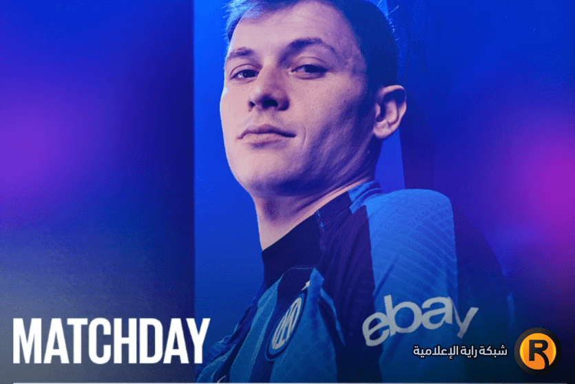 مباراة الانتر وبورتو 